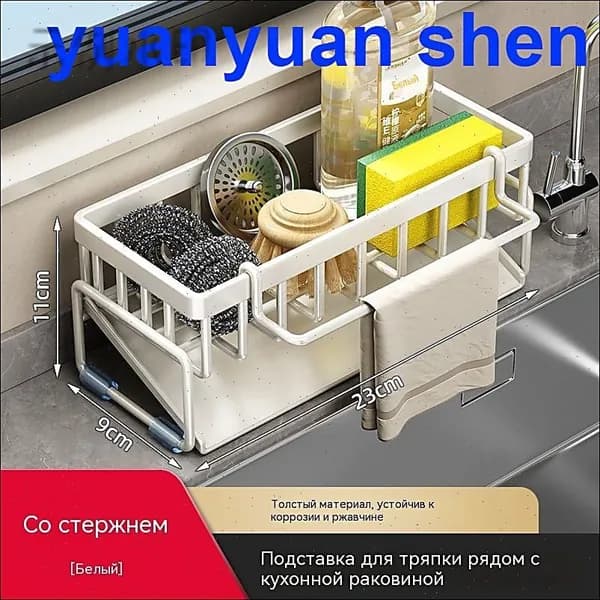 Ларь для овощей,23х9х11см