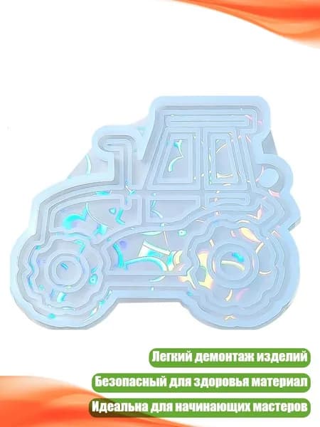 Форма для эпоксидной смолы Экскаватор