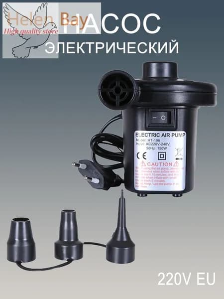 Электрический насос: двухрежимный компрессор для использования дома и в автомобиле