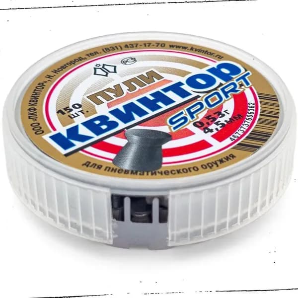 Пули Квинтор SPORT 4,5 мм 150 шт.