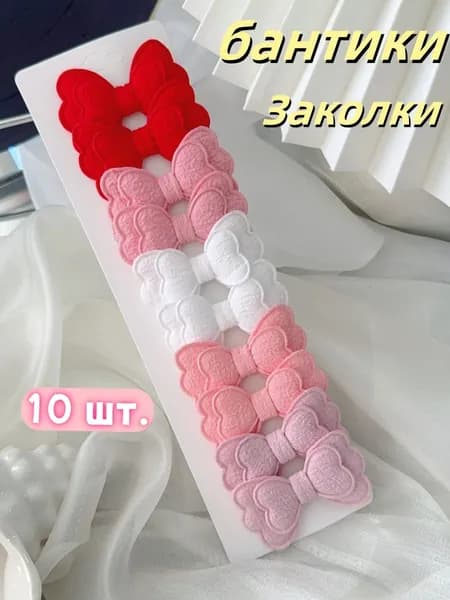 Набор аксессуаров для волос