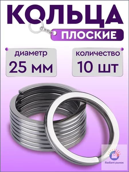 Бирка для ключа 10 шт.