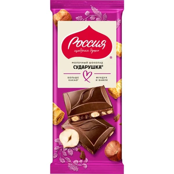 Сударушка молочный шоколад с Фундуком и Вафлей, 75 г