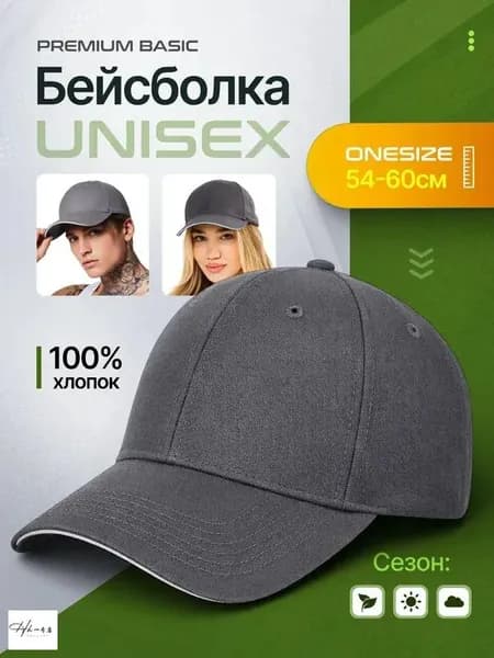 Бейсболка