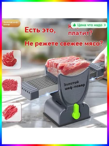 Куттер для мяса и колбасы 9 литров электрический профессиональный для общепита