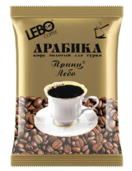 Lebo Кофе молотый Принц Лебо, для турки, 100 гр