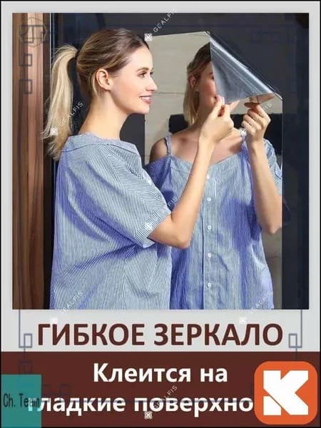 Зеркало для ванной 50х60 см прямоугольное