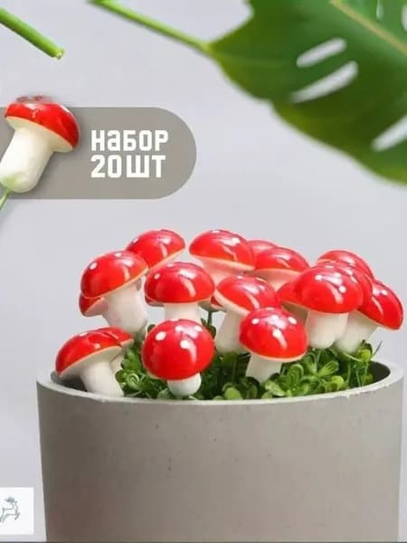 Штекер садовый