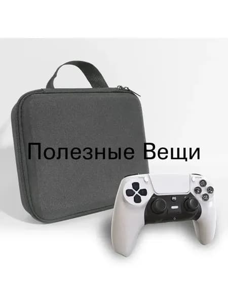 Защитный чехол для хранения джойстика Sony Playstation 5, сумка для геймпада DualSense PS5, PS4, кейс для Xbox One, Nintendo Switch Pro, Series S, X, серый