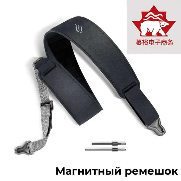 ENYA Magic Strap 1 Ремешок для гитары с магнитной быстрой пряжкой