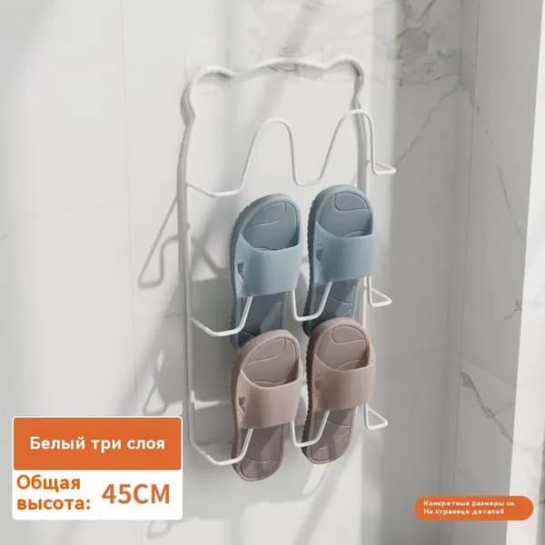 Обувница, Металл, 23х8х45 см