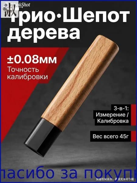 Эксклюзивный комплект для DIYремонта, 1 пара надежных накладок из красной древесины для безопасной замены ручки ножа