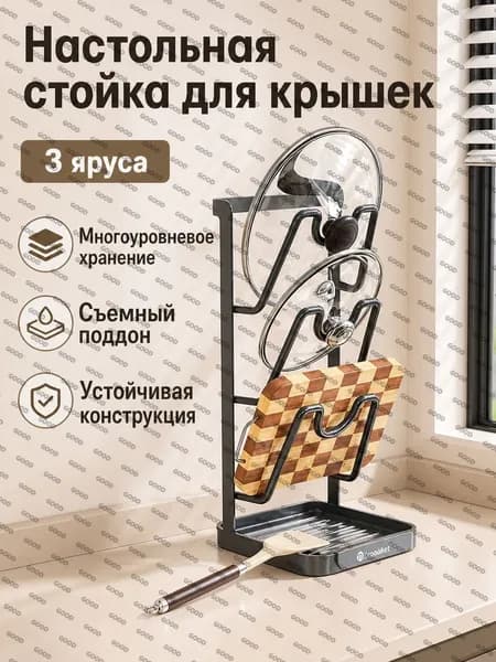 Ларь для овощей,15х15.2х33.1см