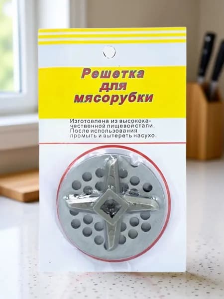 Комлект нож (квадрат 8мм)+ решетка (4.5мм) для ручных мясорубок