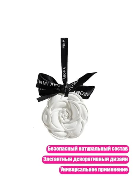 Воск автомобильный, 1 шт.