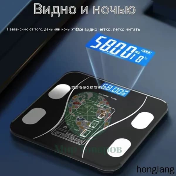 Напольные весы, нагрузка 180 кг, точность 50 г