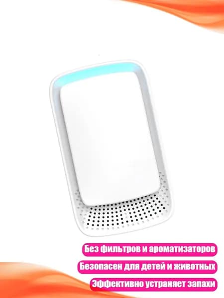 Очиститель воздуха 9CC302809_LJL_9CC302809-A_LJL