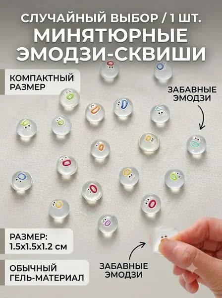 30 штук мини-игрушек для снятия стресса в форме капли воды