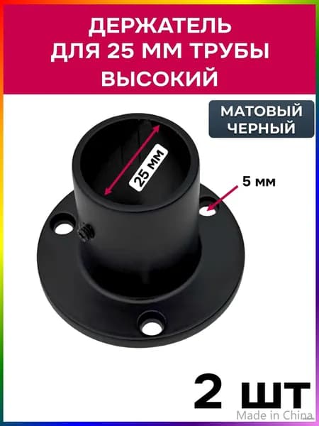 Элемент трубной системы 3 мм
