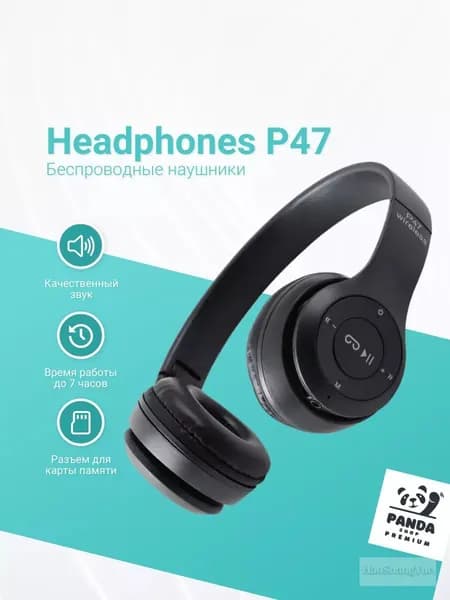 Наушники беспроводные с микрофоном, Bluetooth, microUSB, черный