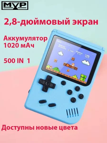 ONE MVP портативная игровая приставка.детские игрушки для мальчиков девочек.2,8 дюйма.500 игр.