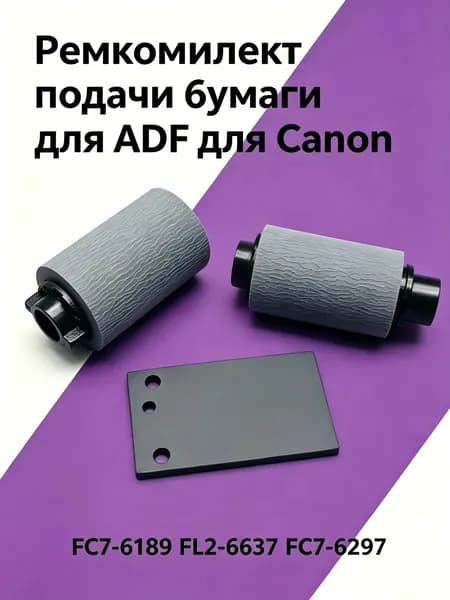 Расходник для печати, Белый (white), 1 шт