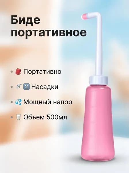 Очиститель вакуумный