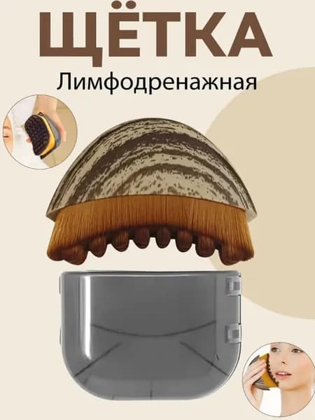 Generic Щетка для сухого массажа синтетическое волокно