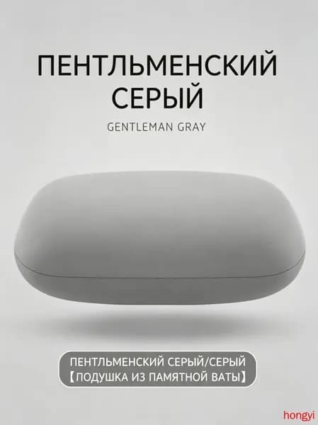 Ортопедическая подушка под шею для путешествий с эффектом памяти и медленным восстановлением кемпинга, самолета, машины Портативная анатомическая