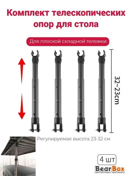 Ремкомплект для садовой тележки, 4 шт