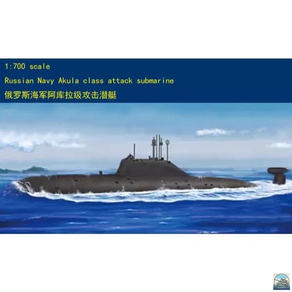 Хоббибосс 87005 советская/российская подводная лодка акула 1/700 масштаб пластиковой модели комплекта