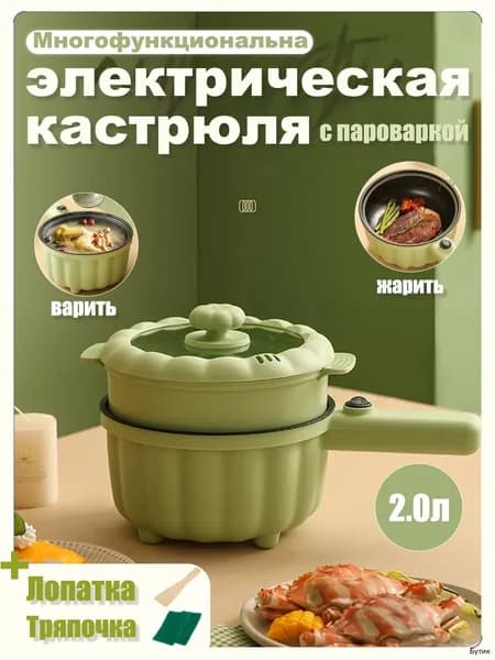 Пароварка электрическая mzm-20260414113909970, зеленый