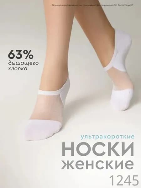 Носки женские ACTIVE, 1 пара