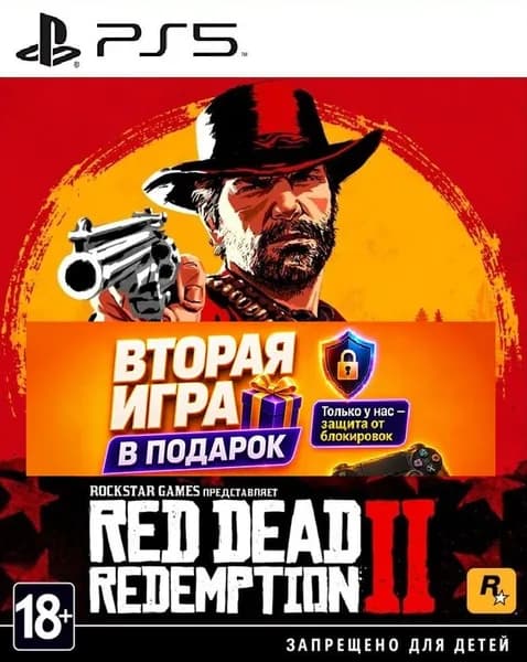 Игра Red Dead Redemption 2 на ps5 (PlayStation 5)