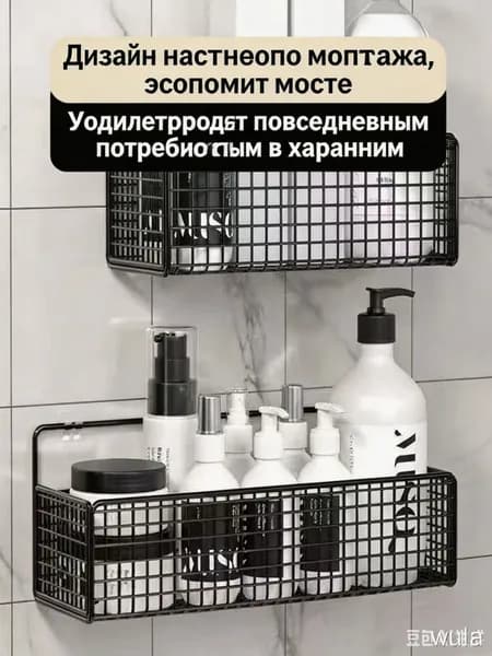 Полка для барной стойки Настенная Прямая, 10х23х12 см, 1 шт.
