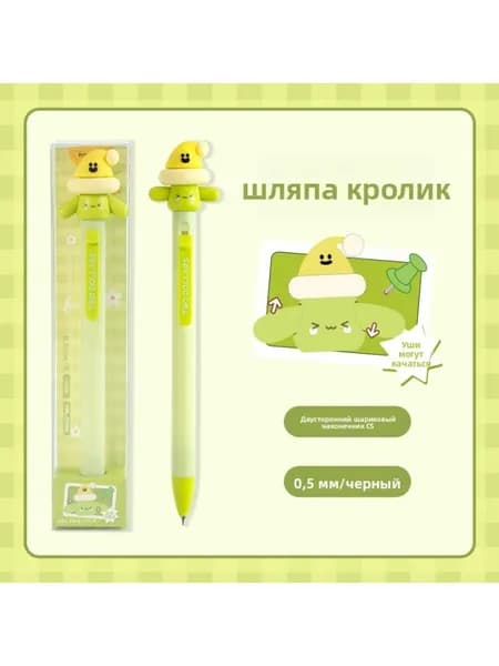 Pamperino Перо Остроконечное, 1 шт.
