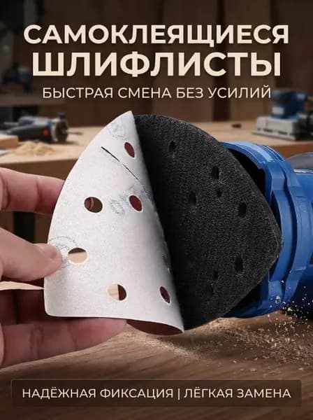Лист шлифовальный, шкурка; P1500