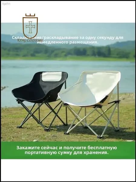 Шезлонг,Сталь,47х47х65см