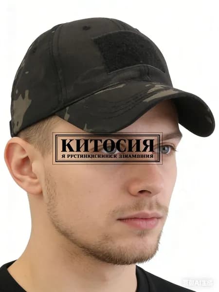 Шапка для рыбалки и охоты