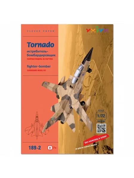 Сборная модель Истребитель-бомбардировщик "Tornado"