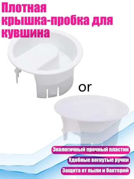 Кувшин 1 шт пластик разноцветный