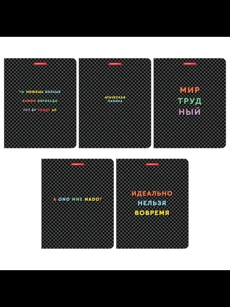 Тетрадь 96 л клетка,5 шт