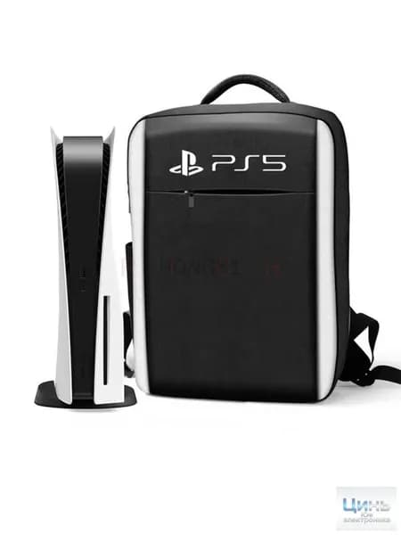 Эксклюзивный рюкзак для транспортировки игровой консоли PlayStation 5