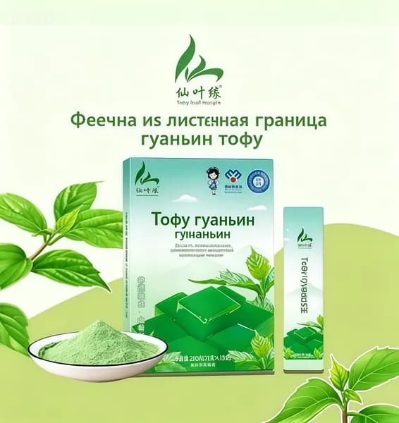 Зеленое желе