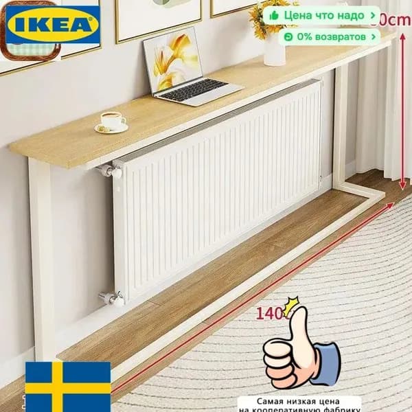 IKEA Консоль, 140х15х80 см