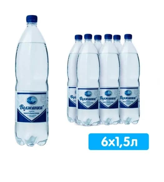 Вода питьевая Волжанка, 6 шт по 1,5 л, с газом