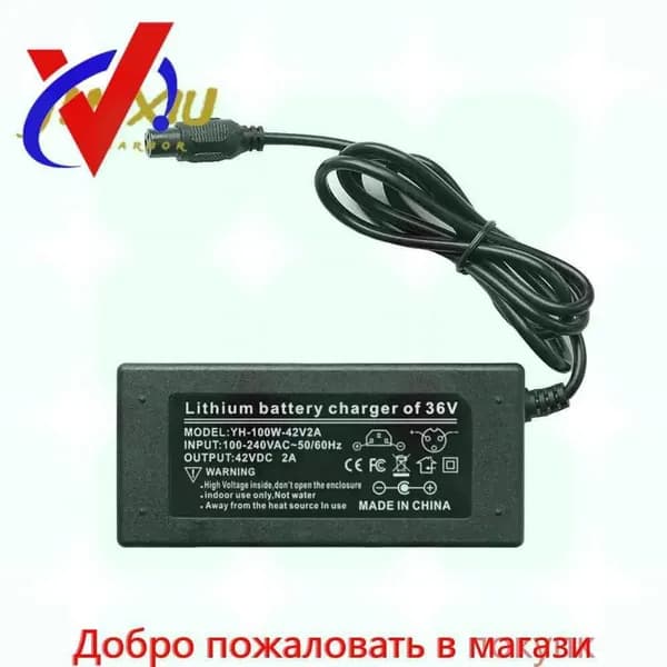 Зарядное устройство для гироскутера 42V/2A (Универсальное)