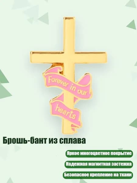 Брошь-бант из сплава, Розовый