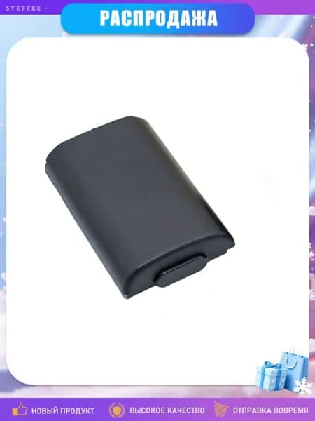 Запчасть для игровой приставки
