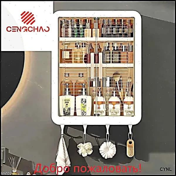 Шкаф для ванной,, 32х13х40.5 см